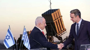 Greece’s 2030 plan: The Athens Government Has Turned to Israel