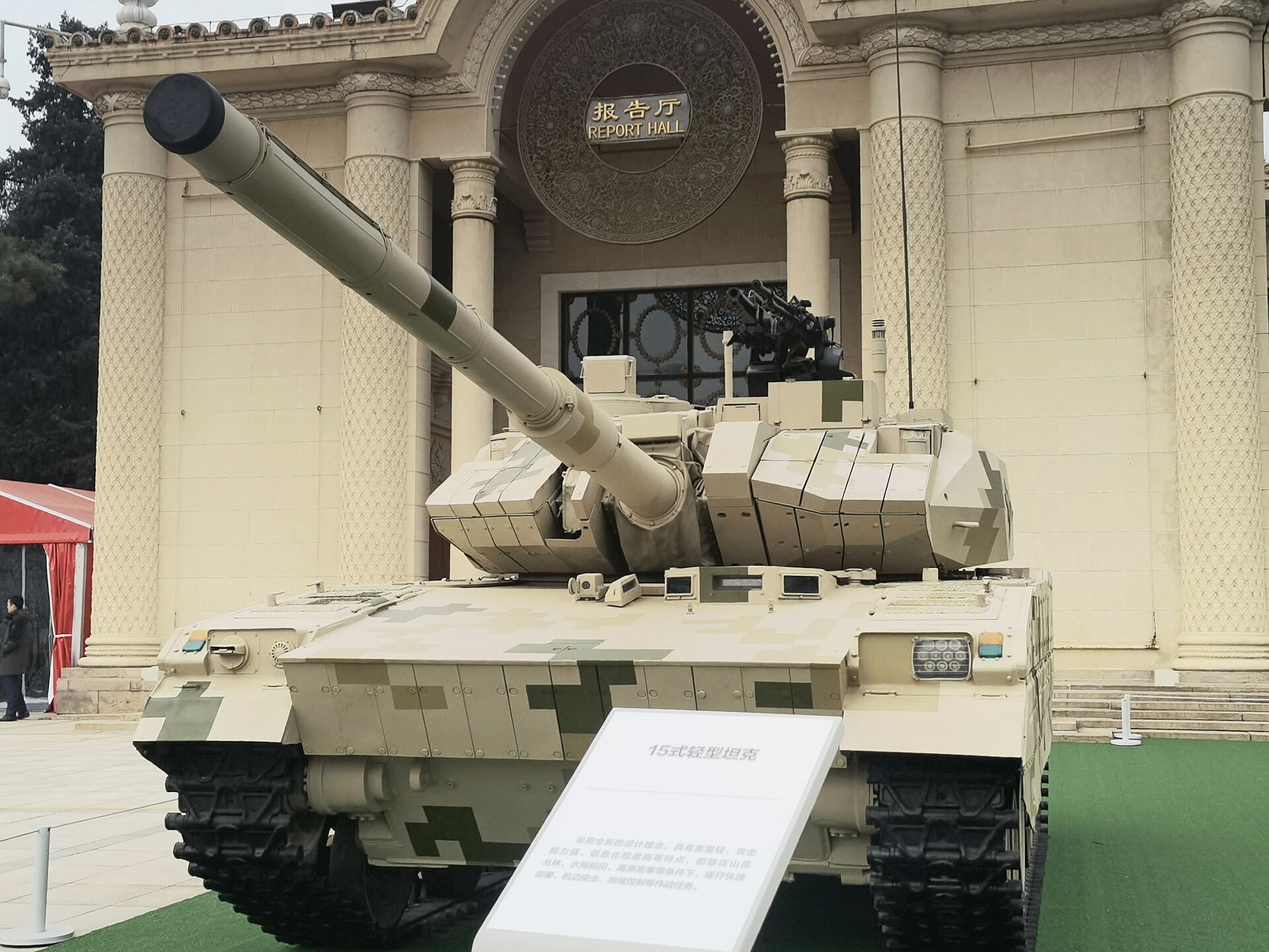Type 15 (ZTQ-15) light tank
