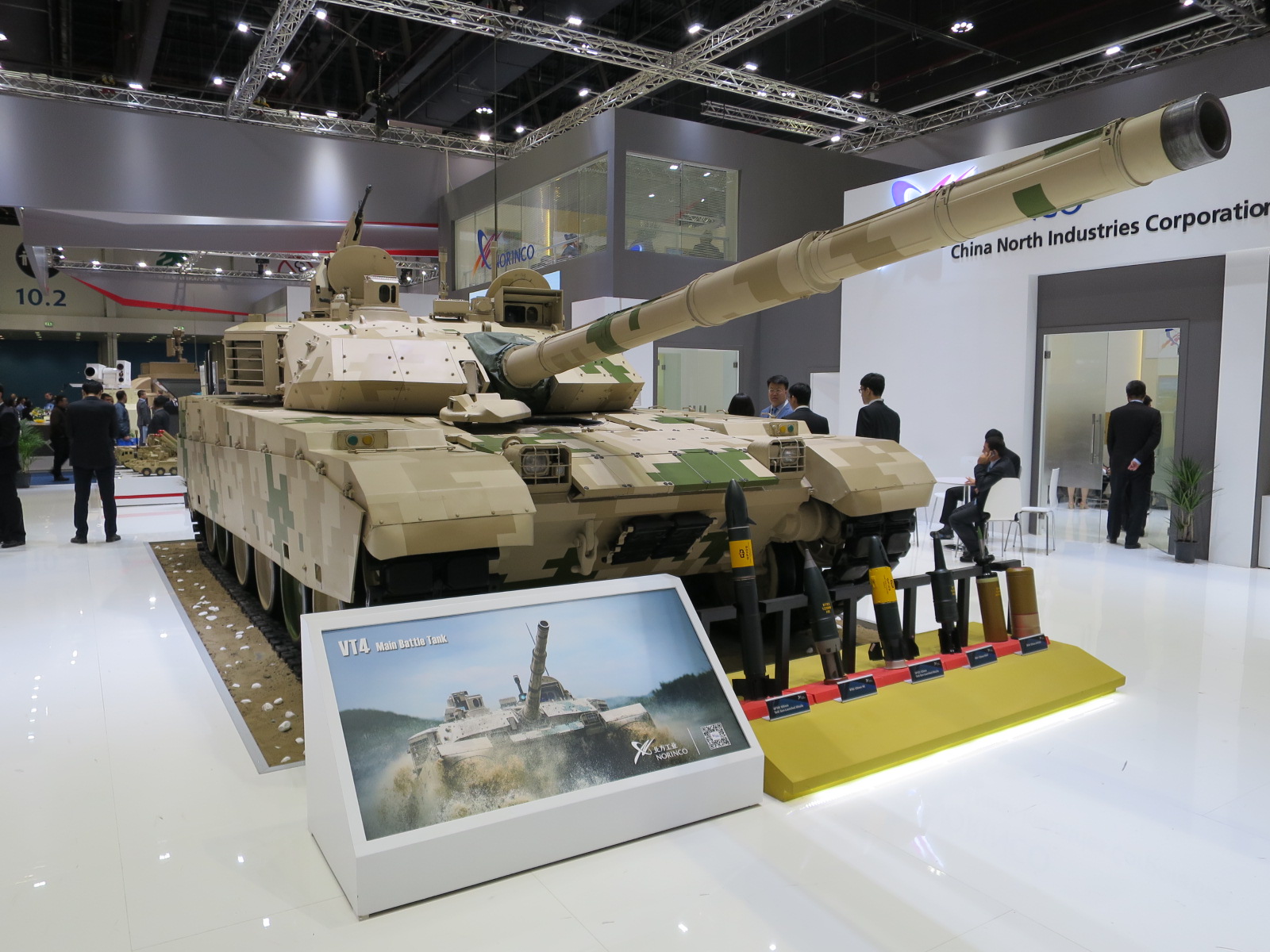 VT4主战坦克（MBT-3000）